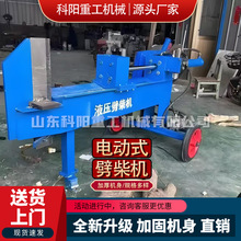 ������綯Һѹ��ʪ���ü���ȫ�Զ�Һѹ����������ʽ�����ա�ݻ�