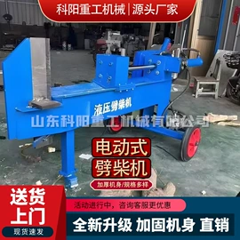 装载机械;叉车;林业机械