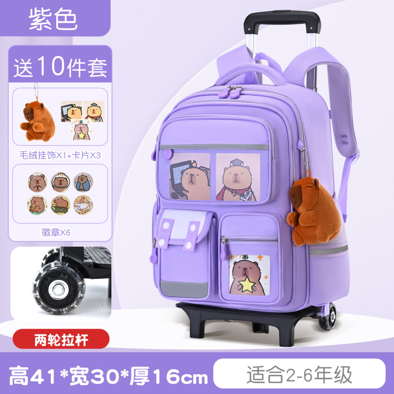 外贸卡皮巴拉小学生书包太空人拉杆书包二到六年级书包儿童背包|undefined