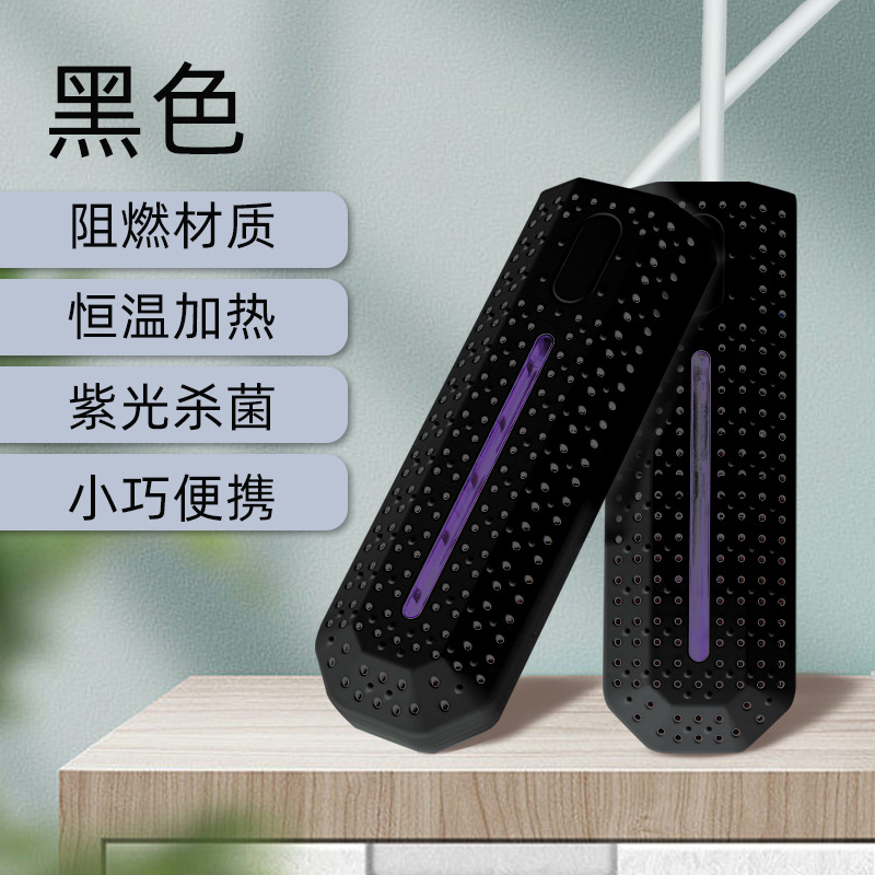 양면 보라색 빛 유럽 표준 검정색