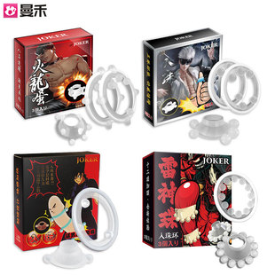JOKER bead ring men's sperm lock ring 3 pack enhanced control time pleasure enhanced sex adult supplies wholesale