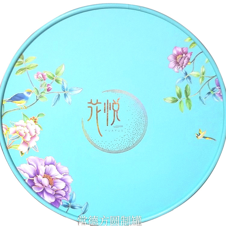 厂家定制包装盒 中秋节日月饼礼盒包装圆罐