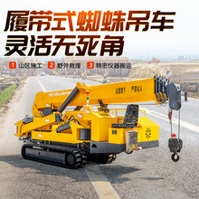 5 ��֩��� 16m �����߶� ȫ�������ؙC ���̵��C360���Ď�ʽ��܇