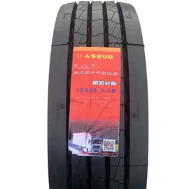 工程机械轮胎;汽车轮胎;其他轮胎