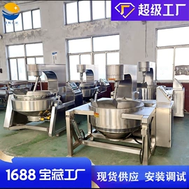 炊事设备;果蔬加工设备;商用多士炉