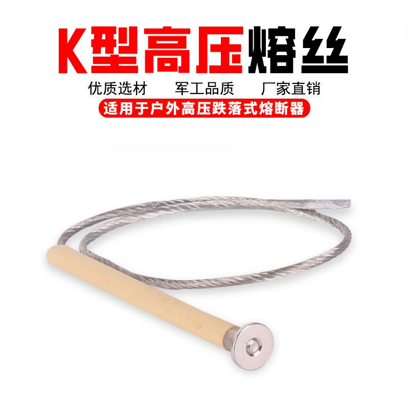 Mingkao Electric K-Type открытый предохранитель высокого давления предохранитель 10-22KV новый предохранитель высокого давления с пряжкой