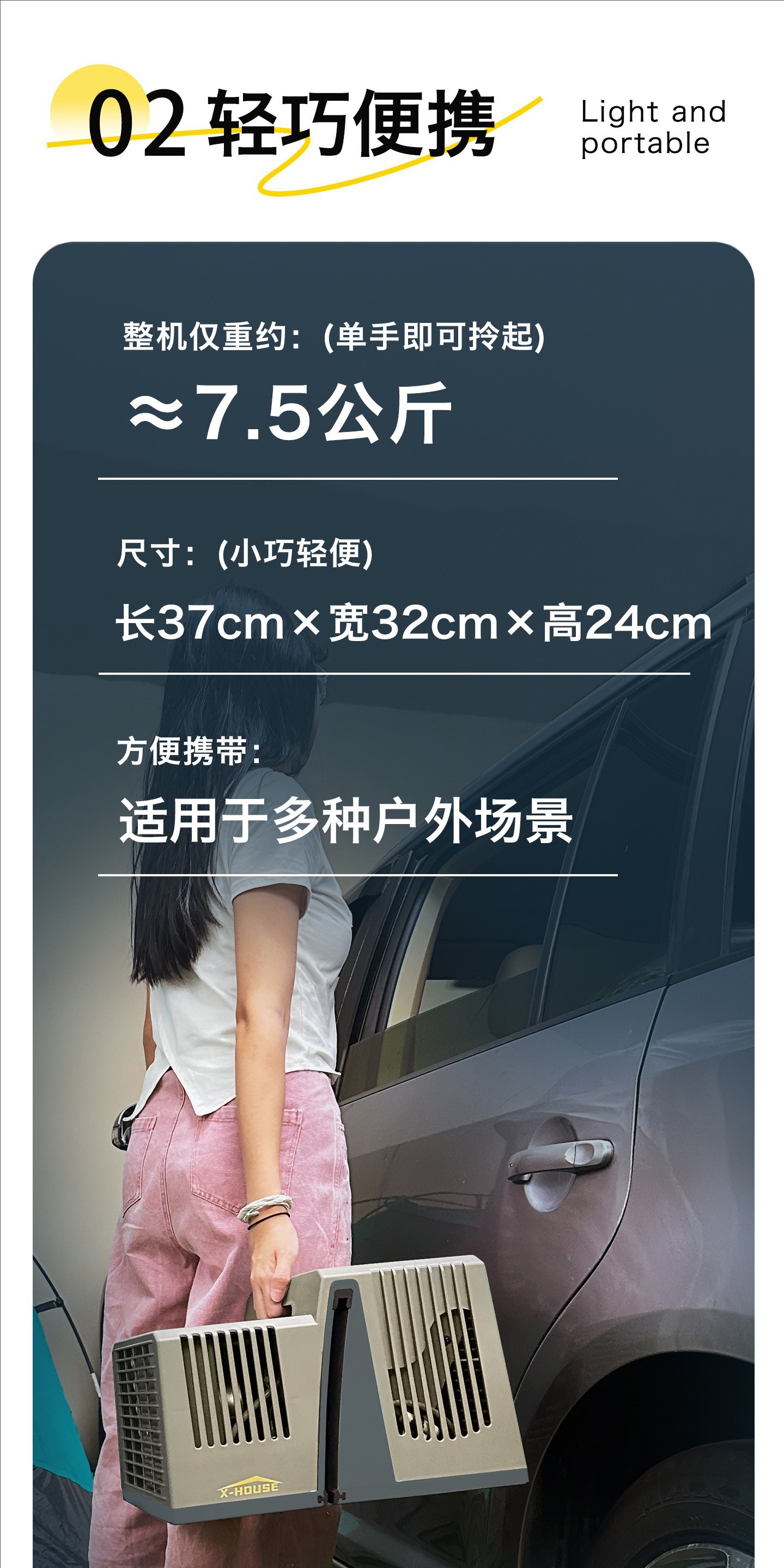 Window-Mounted Car Air Conditioner, Outdoor Tent Camping Mobile Air Compressor, Refrigeration for Rv, Small Air Conditioner Without External Unit