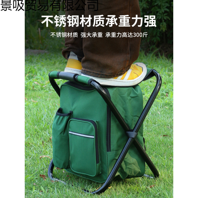 Silla plegable multifuncional al aire libre silla de pesca silla de pesca silla portátil silla de pesca silla de mochila silla de hielo silla de bolsa de hielo ligera
