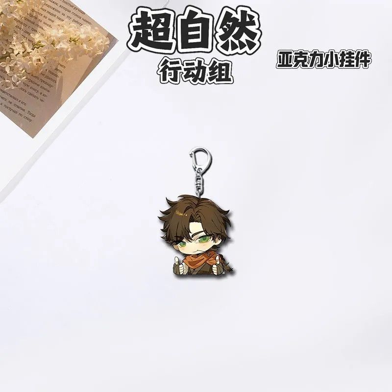 超自然行动组小黄零爱丽丝阿念周边亚克力钥匙扣学生书包挂件饰品|undefined