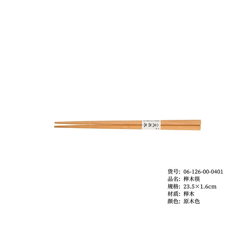 벌거벗은 23.5 너도밤나무 젓가락 나무 색상