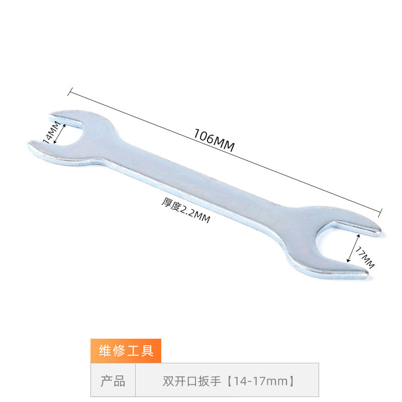 Jiuling オープンレンチ 5.5-24MM シングルヘッド ダブルヘッド 超薄型 オープン六角レンチセット 家庭用簡易セット|undefined