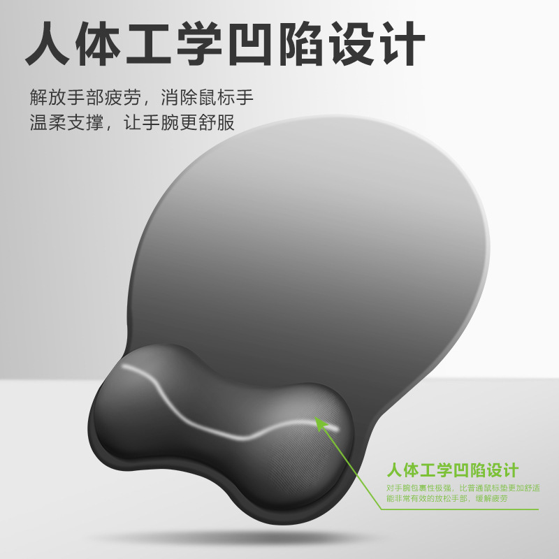 升级款护腕鼠标垫防腱鞘鼠标垫超大手腕垫办公硅胶底女渐变鼠标垫|undefined