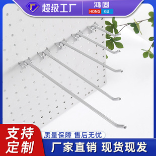 Metal Perforated Board Iron Hooks, Tripod Hooks, Double Straight Hooks, Shelf Hooks, Jewelry and Mobile Phone Accessories Display Hooks