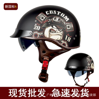 Motosiklet kaskı (dəbilqə) – Prince Scoop Helmet Summer Helmet - f-02-the-battle-of-akiyama-m