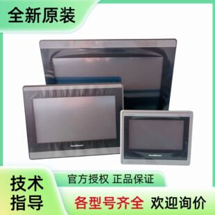 ȫ��ԭ�bPK2121-31ST-V2Q1��ͨ�˙C12��PT2121-51ST-V2Q1