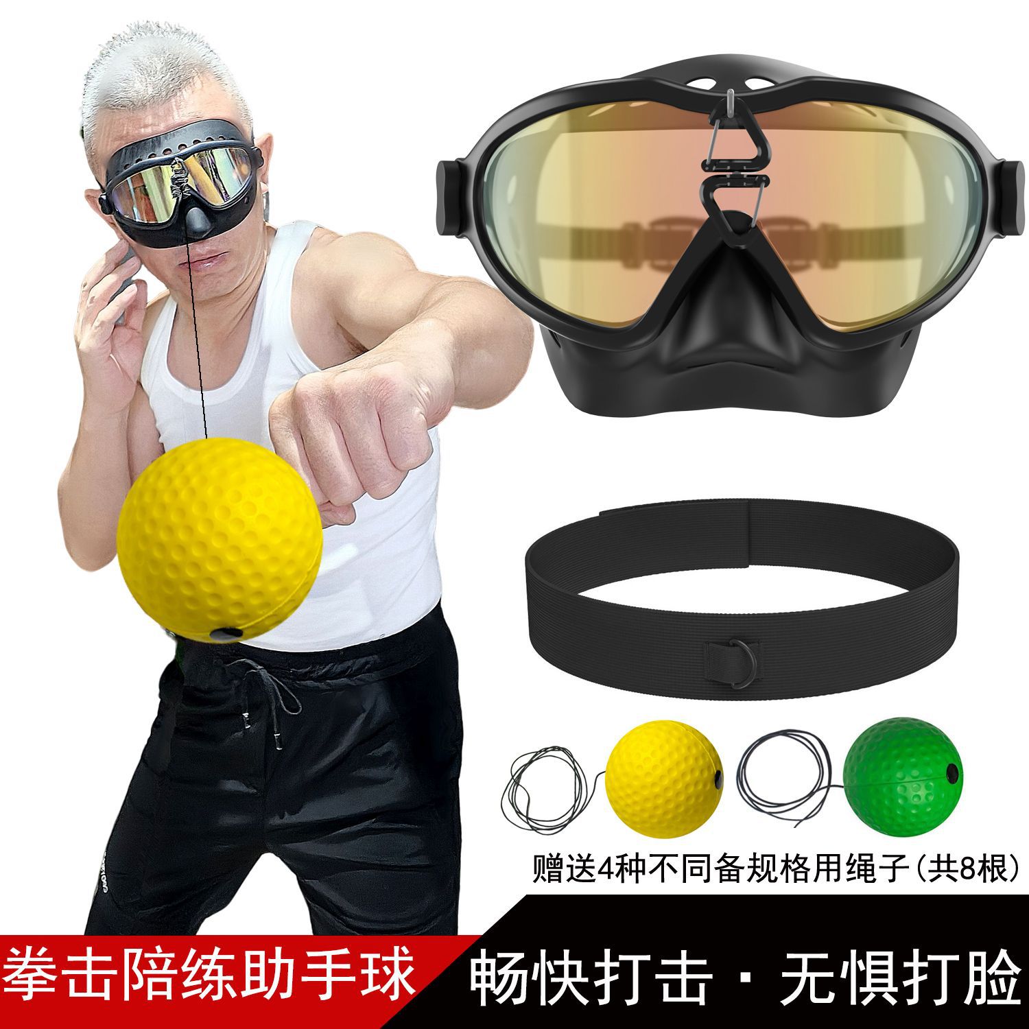 Bola de reacción de boxeo montada en la cabeza Bola de entretenimiento de descompresión para niños Bola de velocidad mágica Dispositivo de entrenamiento de boxeo visual para adultos