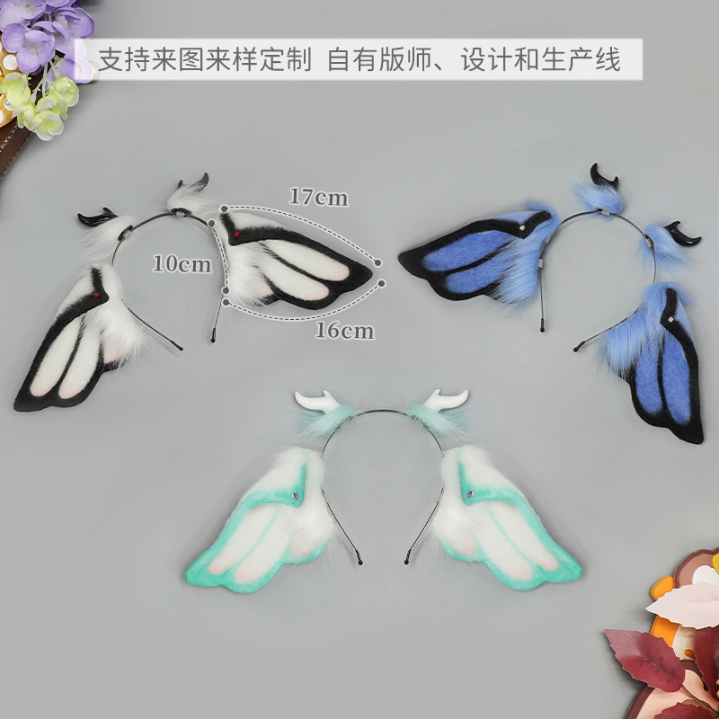 万圣节恶魔角幻想生物头饰漫展兽耳cos道具哥特天使飞蛾羊耳发箍|undefined