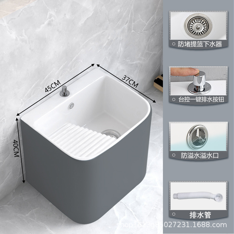 ベランダ洗濯盆モップ池一体陶磁器モップ池自動下水モップ池洗濯モップ盆洗濯板付き|undefined