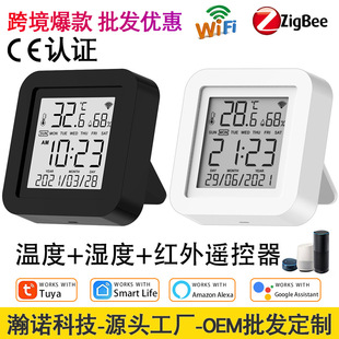 Tuya Smart Wifi Temperature and Humidity Meter Detector Ir Infrared Remote Control Indoor Wireless Temperature and Humidity Sensor Manufacturer