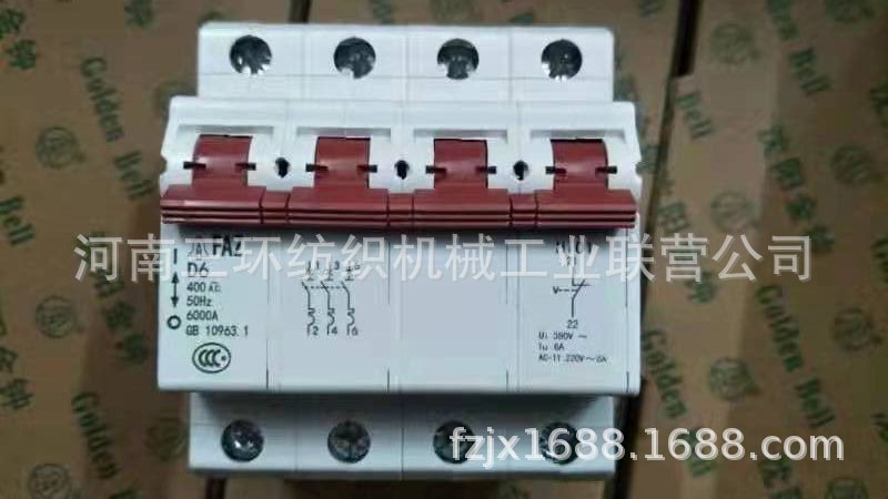 FAZD-6A3P+Hi01 断路器