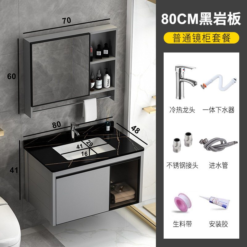 Simple espesado espacio de aleación de aluminio baño gabinete combinación baño lavabo inodoro lavabo integrado lavabo