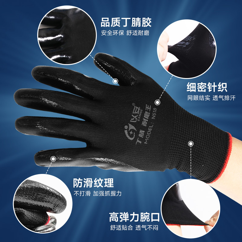 Yi'an N518 protección laboral al por mayor de caucho guantes de nitrilo resistentes al desgaste antideslizante guantes de goma a prueba de aceite para el trabajo en el sitio de construcción