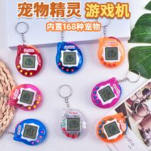 跨境外贸虚拟电子宠物机 掌上迷你养宠物游戏机 新奇特电子玩具
