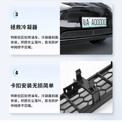 One-piece Key Quick Release — Automobile anti-insect net
