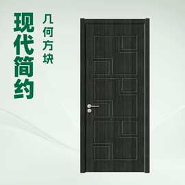 索福现代简约黑色室内门 几何方块造型 卧室书房工程门