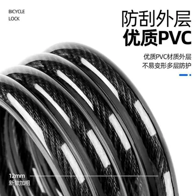 password lock, portable chain steel | Motorcycle Lock
