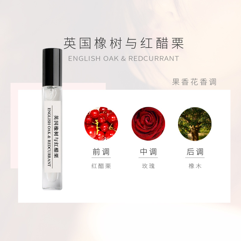 잉글리쉬 오크와 레드 커런트