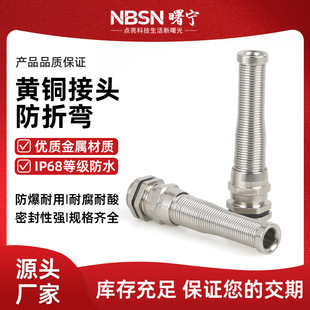 ���ٷ��ۏ��S�~����|��ˮ���^�Ӻ��o�׹ܸ��m�^PG/M�͹̶��^