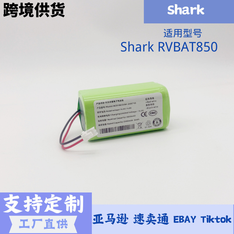 Suitable for Shark Rvbat850 Jl15 Vacuum Cleaner Battery 14.4V/14.8V Original