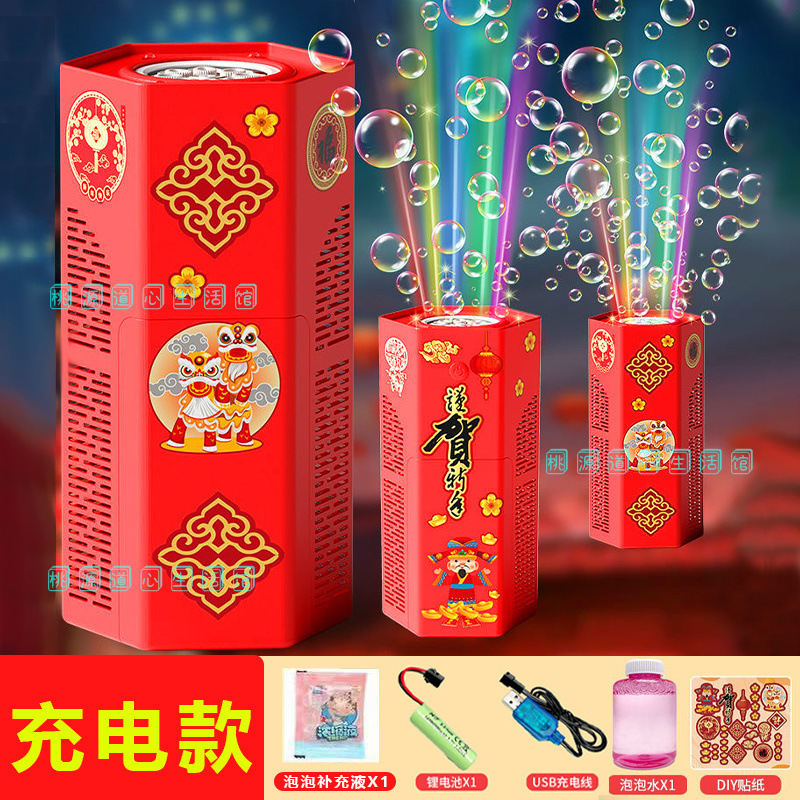 걸쭉한 [충전식] 스티커 + 캔액 + 리필액 1 - 가지고 있어요 - 아직도 불꽃놀이를 하는 사람이 있을까요? [안전하고 무공해].*