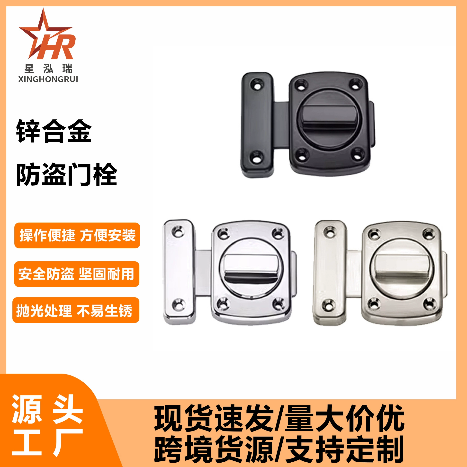 Дверной замок без сверления, вращающаяся защелка для раздвижной двери ванной комнаты, пряжка раздвижной двери сарая, накладная защелка для спальни.