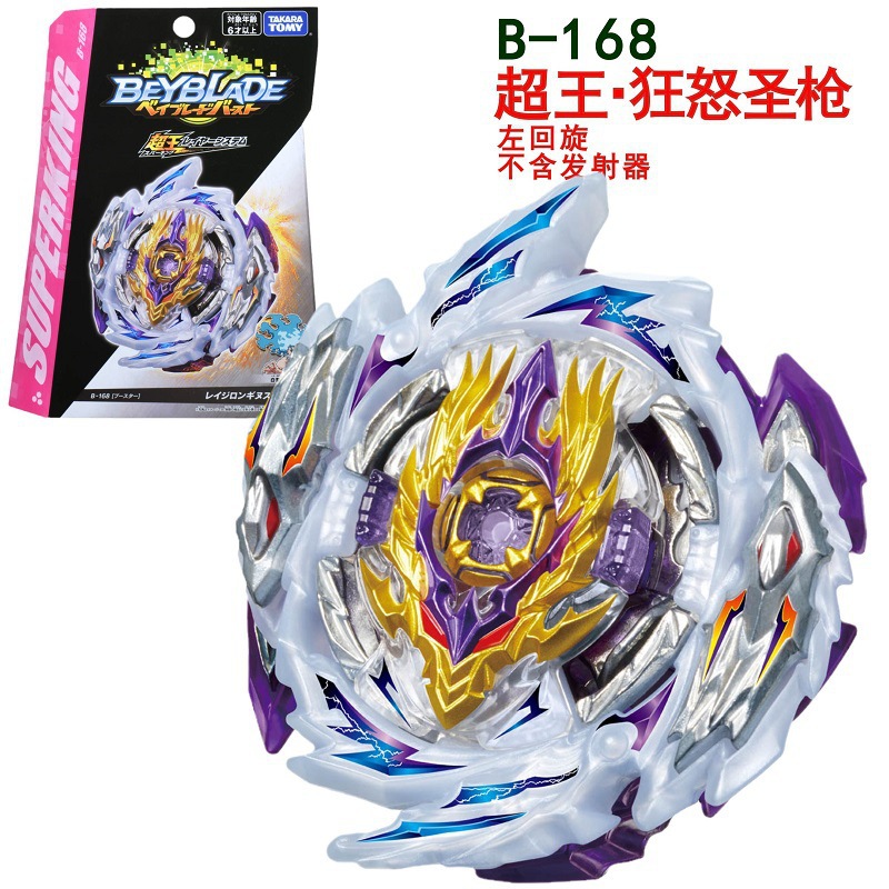 Takaratomy B168 Beyblade Burst Metal Döyüş Topu