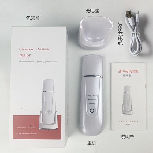 Cross-border ultrasonic exfoliation cleansing instrument, skin shovel, blackhead shovel, beauty instrument, household facial pore cleaning instrument