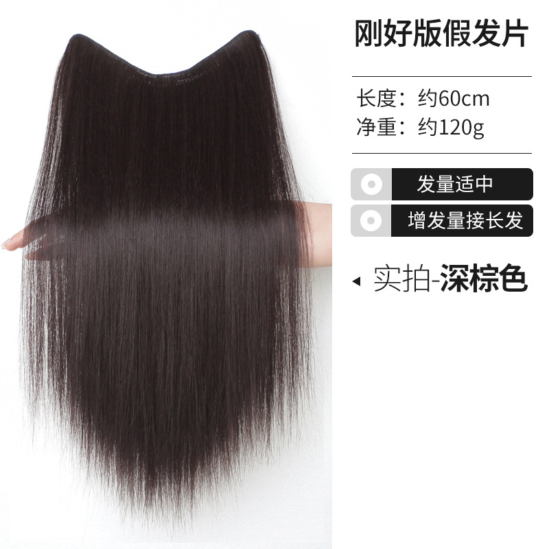 Una pieza de peluca, extracción de cabello superligera y delgada, extensión de cabello floja, extensión de cabello negra larga y recta invisible sin marcas. image 25