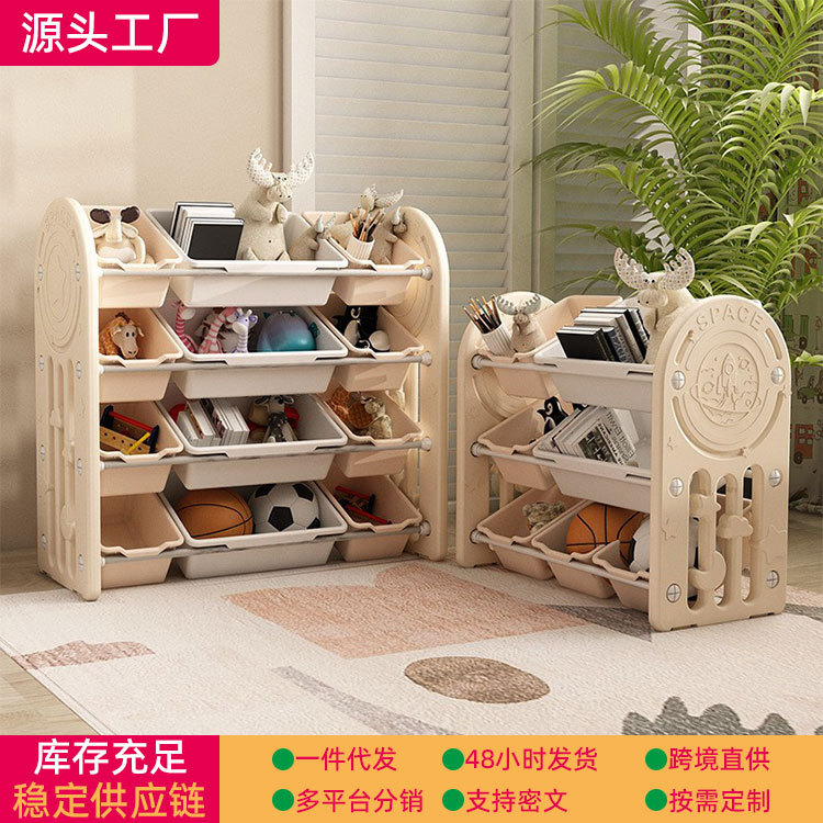 Carefully Selected Children's Toy Storage Racks, Categorized Storage Cabinets, Toy Shelves, Storage Racks, Baby Organizing Cabinets, Baby Storage Cabinets