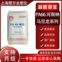 河南流动电子epr2701pa66