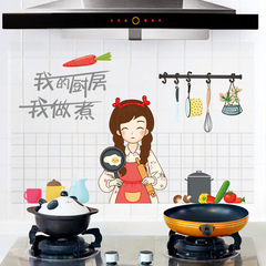 Kitchen oil-proof sticker transparent cabinet stove range hood tile wall waterproof self-adhesive high temperature resistant wall sticker wallpaper