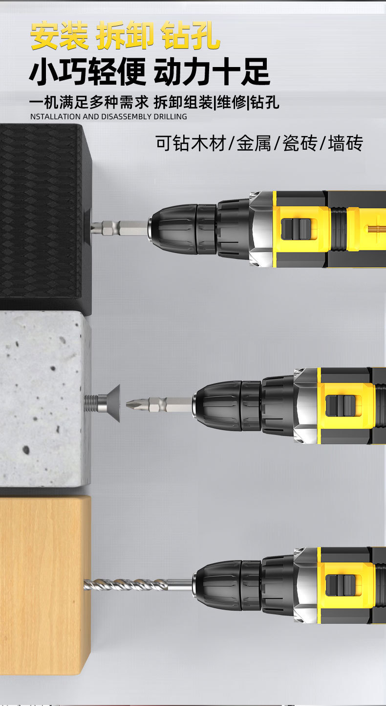 Cross-border Hot-selling Household Personal Use Repair Manual Multifunctional Multi-piece Set Deluxe Edition 12V Lithium Electric Drill Kit