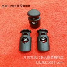 现货塑料单孔弹簧扣 止滑扣 风衣调节扣 卡扣塑胶绳扣 口袋束绳扣