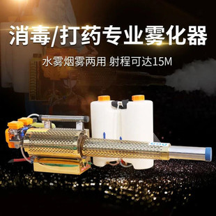 ɽ�ع��@���ݳ��x���F�C ��yʽ�}�_���F�C �������ߚ��x��ș�C