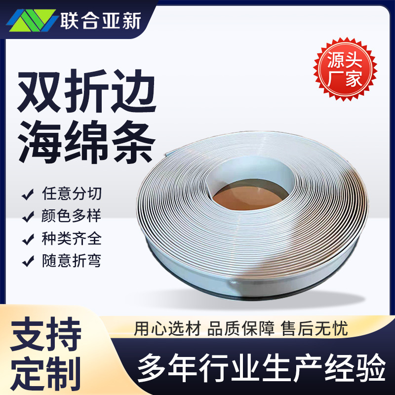 发光字边带无边字铝边条红白黑绿蓝黄色广告字围边卷包边材料铝材