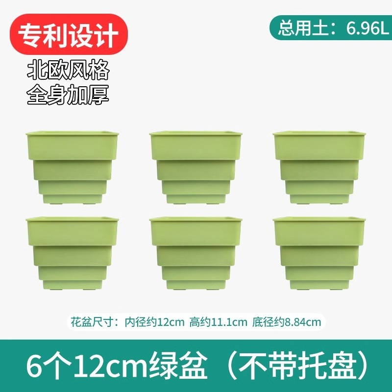 樹脂多肉植木鉢大口径小白角コンビネーション台座付きトレープラスチック通気植物専用根付き鉢|undefined