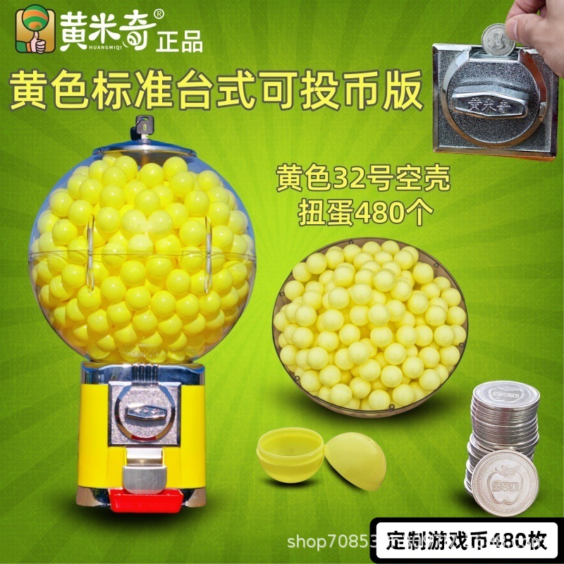 Máquina de gashapon de cáscara de color máquina de juego máquina de juego máquina de venta automática de bola elástica de un yuan nueva máquina de lanzamiento