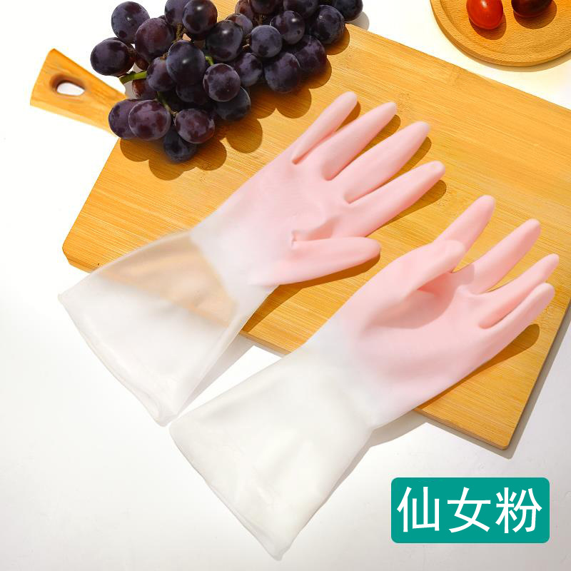 고무방수 가사장갑 [투명파우더M]