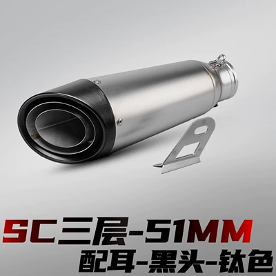 Motorcycle exhaust pipe – with stainless steel tail section - sc-three-layer-blackhead-titanium-color-with-ear-51mm