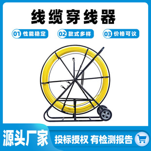 Power Construction Threading Device, Fiberglass Perforated Lead-In Device, Pipeline Dredging Electrician Cable Tractor, Cable Puller